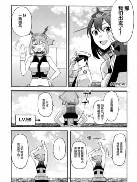 [脸肿汉化组] (C87) [津留崎] むっちゃん爆発するの巻_IMG_20150103_0005