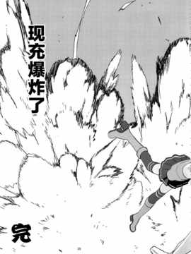 [脸肿汉化组] (C87) [津留崎] むっちゃん爆発するの巻_IMG_20150103_0035