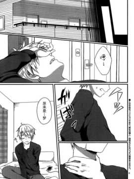 [とめきち] 我的理想女友_03