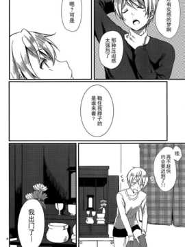 [とめきち] 我的理想女友_04