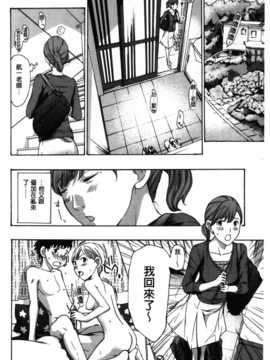 [麻油雞掃圖][あさぎ龍] お姉さんと愛しあっちゃおう! [单行本]_0023
