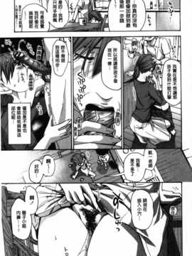 [麻油雞掃圖][あさぎ龍] お姉さんと愛しあっちゃおう! [单行本]_0024