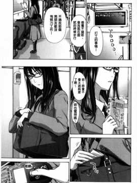 [麻油雞掃圖][あさぎ龍] お姉さんと愛しあっちゃおう! [单行本]_0110