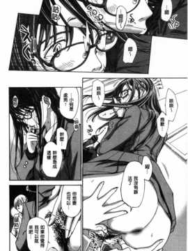 [麻油雞掃圖][あさぎ龍] お姉さんと愛しあっちゃおう! [单行本]_0115