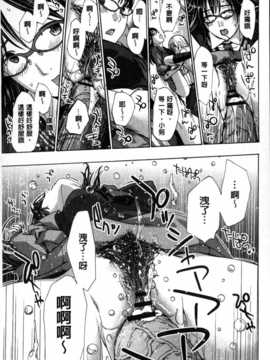 [麻油雞掃圖][あさぎ龍] お姉さんと愛しあっちゃおう! [单行本]_0118
