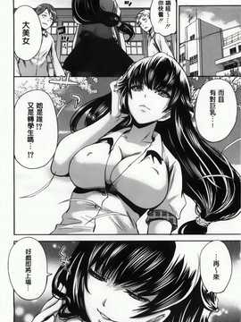 [纯爱の隙间娘扫图组][宮原歩] ハメあいゲーム_AoJiaoZero_092