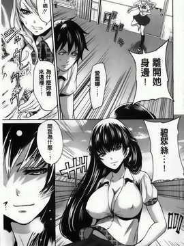 [纯爱の隙间娘扫图组][宮原歩] ハメあいゲーム_AoJiaoZero_095