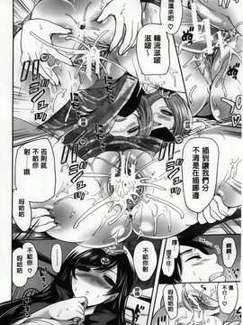 [纯爱の隙间娘扫图组][宮原歩] ハメあいゲーム_AoJiaoZero_158