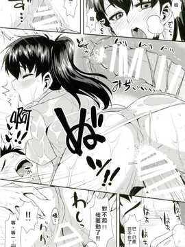 [CE家族社](C87) [angelphobia (ともみみしもん)] 加賀ソープ (艦隊これくしょん -艦これ-) [DL版]_CE_782_011
