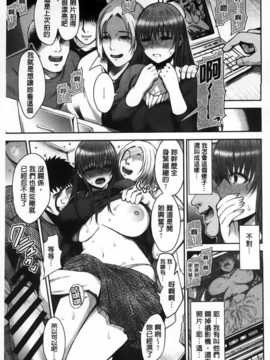 [纯爱の隙间娘扫图组][いちまつ] ちちまつり_AoJiaoZero_113