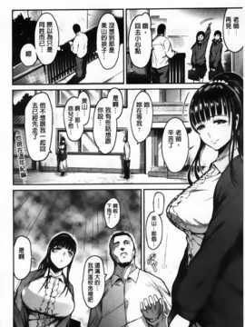[纯爱の隙间娘扫图组][いちまつ] ちちまつり_AoJiaoZero_124