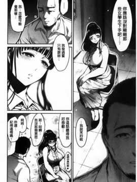 [纯爱の隙间娘扫图组][いちまつ] ちちまつり_AoJiaoZero_126