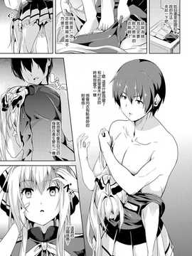 [CE家族社](C87) [千変万化式 (DATE)] 肉じゅばん改! (甘城ブリリアントパーク) [DL版]v2_CE_785_004