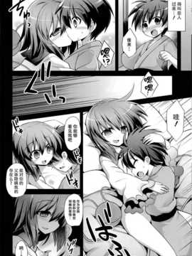 [CE幻想夏结社](C87[悪転奏進(黒糖ニッケ]古明地こいし少年搾精母胎誘惑(東方Project)_CE_786_006