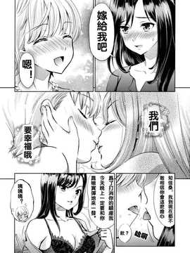 [うめ丸]花談-クロユリ-_13