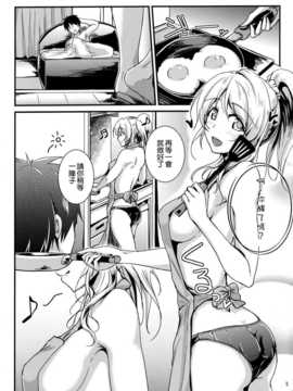 (C86) [布の家 (むーんらいと)] れっつすたでぃー×××4 (ラブライブ!) [空気系☆漢化]_004