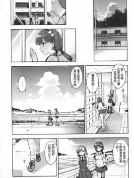 (成年コミック) [ReDrop] ヒメパコ [風與黑暗掃圖]_0086