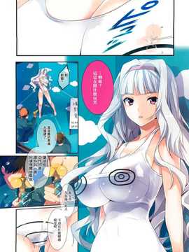 (C81) [ROUTE1 (平つくね)] HIGH COLOR GIRL (アイドルマスター) [无毒汉化组]_001