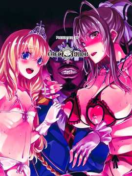 [空気系☆漢化] (C87) [ERECT TOUCH (エレクトさわる)] 甘城エレクトさわるパレード (甘城ブリリアントパーク)_39_038