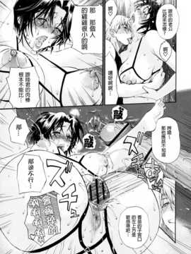 [みやびつづる] 母の哭く家 第5-8話 [為了拯救自己的蛋蛋漢化]_081