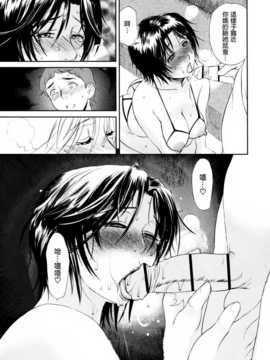 [みやびつづる] 母の哭く家 第5-8話 [為了拯救自己的蛋蛋漢化]_087