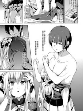 [千変万化式 (DATE)] 肉じゅばん改! (甘城ブリリアントパーク) [无毒汉化组]_005