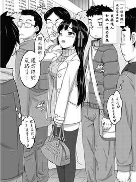 (成年コミック) [大友卓二 (Number2)] かてかの! ch1~2_02_002