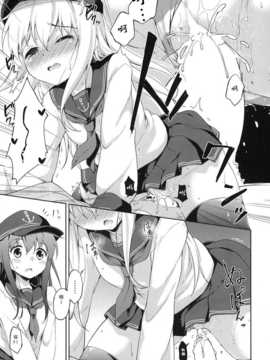 【CE家族社】(C87) [たこ焼き畑 (たこ焼き)] もっと第六ちっくす! (艦隊これくしょん -艦これ-)_CE_797_018