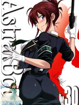 [空気系☆漢化] (C87) [STUDIO TRIUMPH (むとうけいじ)] アストラルバウトVer.30 (RAIL WARS!)
