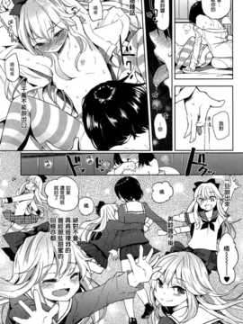 [無邪気漢化組][FLOWERCHILD] 亜熱帯 HOTEL (メバエ 1―ビビッド百合アンソロジー)__19_225_