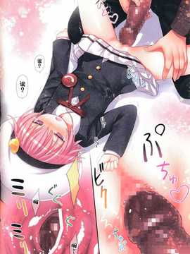 【CE幻想夏结社】(C87)[りとる☆はむれっと(きぃら～☆)]古明地さとり 逃げられない電車の中で(東方Project)_CE_798_012