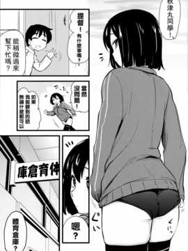 (C87) [真?聖堂☆本舗 (聖☆司)] ダーンケ セックスしよっ (艦隊これくしょん-艦これ-) [无毒汉化组]_024