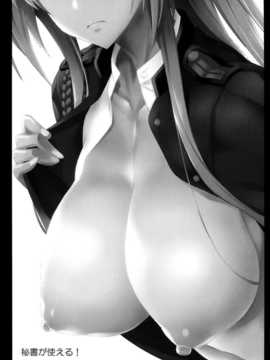 [空気系☆漢化] (C87) [NF121 (みどり葵)] 秘書が使える! (甘城ブリリアントパーク)_04_003
