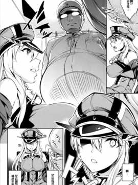 [CE家族社](C87) [Crazy9 (いちたか)] C9-17 ワルイユメ 2wei (艦隊これくしょん -艦これ-)_CE_806_012
