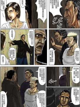 猫スミス] BODY HAZARD 5 出生編 [特濃高黏柔滑奶油大鯛漢化組]_5550005