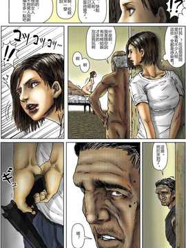 猫スミス] BODY HAZARD 5 出生編 [特濃高黏柔滑奶油大鯛漢化組]_5550027