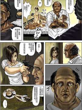 猫スミス] BODY HAZARD 5 出生編 [特濃高黏柔滑奶油大鯛漢化組]_5550047