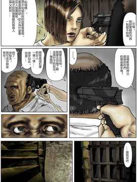 猫スミス] BODY HAZARD 5 出生編 [特濃高黏柔滑奶油大鯛漢化組]_5550048