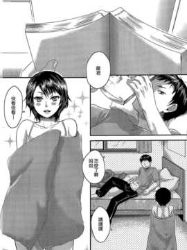 [甘竹朱郎]愛され性悪ラブビッチ[無邪氣漢化][MJK-14-D032]_MJK-14-D032-123