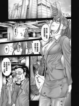 [おかゆさん]女スパイ★拷問絶頂！！_007