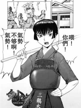 岩瑪瑙] SPILT MILK (单行本) [老唐漢化]_spilt_milk_101