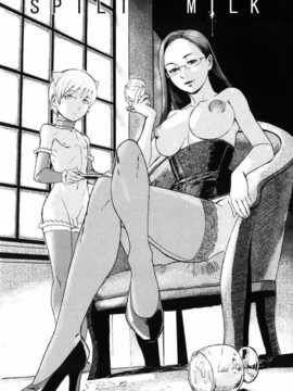 岩瑪瑙] SPILT MILK (单行本) [老唐漢化]_spilt_milk_197