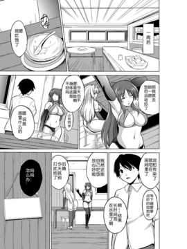 【翠星石】[千葉産地] ダンジョントラベラーズ 愛佳の秘め事 (トゥハート2 ダンジョントラベラーズ) [DL版]_01_Page_05