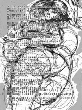 【翠星石】[千葉産地] ダンジョントラベラーズ 愛佳の秘め事 (トゥハート2 ダンジョントラベラーズ) [DL版]_01_Page_31