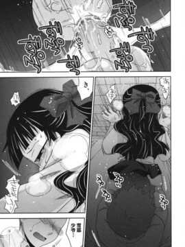 助] ねぇ、こっちをむいて&それでもまだ君は_13