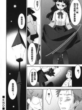 助] ねぇ、こっちをむいて&それでもまだ君は_16