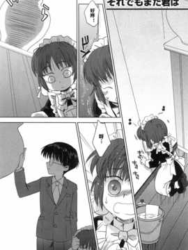 助] ねぇ、こっちをむいて&それでもまだ君は_17