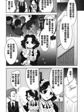 助] ねぇ、こっちをむいて&それでもまだ君は_02