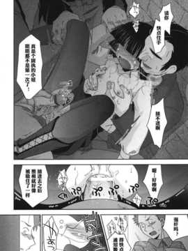 助] ねぇ、こっちをむいて&それでもまだ君は_04