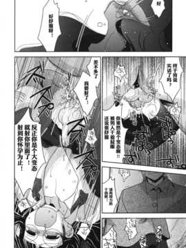 助] ねぇ、こっちをむいて&それでもまだ君は_06